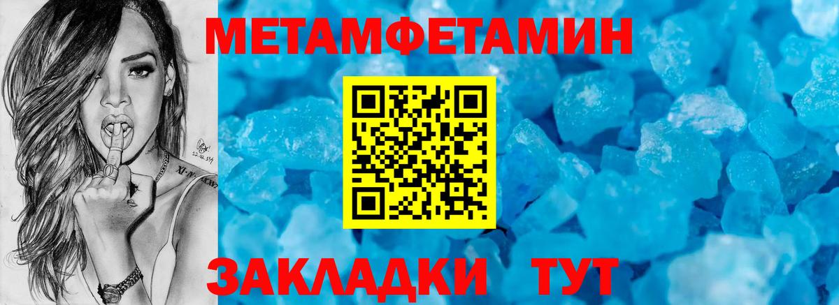 Амфетамин VHQ Тавда