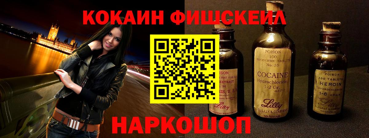 Кокаин 98%  COCAIN Columbia  Вход с VPN  Тавда 