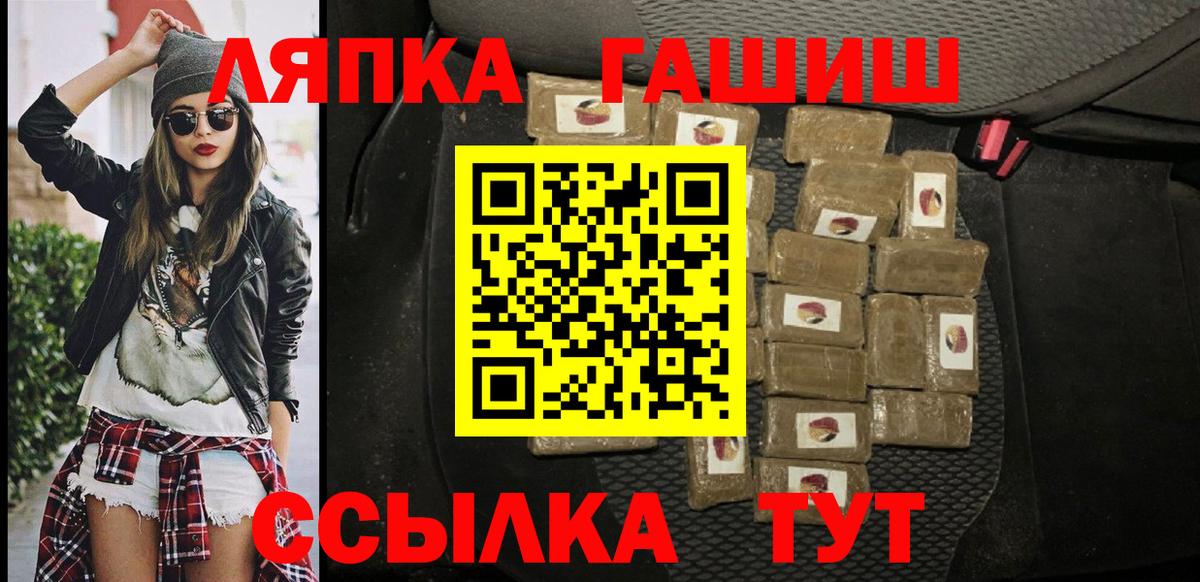 Тавда  ГАШ hashish  Вход с VPN  Гашиш хэш 