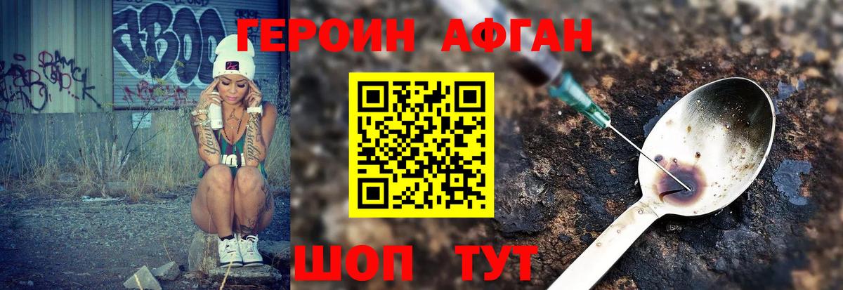 ГЕРОИН гречка Тавда