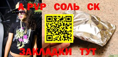 МДПВ Рузаевка