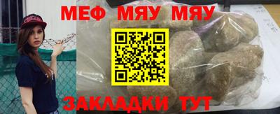 мескалин Рыбинск