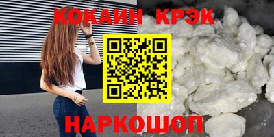 мескалин Рыбинск