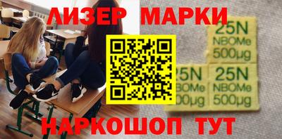 мескалин Рыбинск