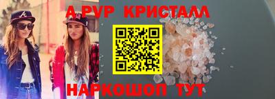 МДПВ Рузаевка