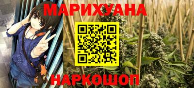 мескалин Рыбинск