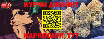 мескалин Рыбинск