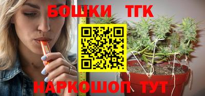 мескалин Рыбинск