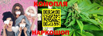 мескалин Рыбинск