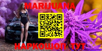 мескалин Рыбинск