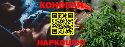 мескалин Рыбинск