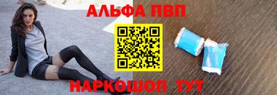 мескалин Рыбинск