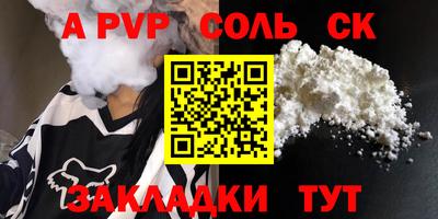 МДПВ Рузаевка