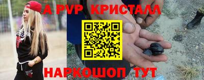 мескалин Рыбинск