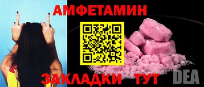 мескалин Рыбинск