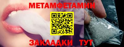 МДПВ Рузаевка