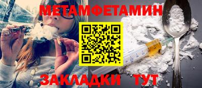 МДПВ Рузаевка