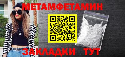 мескалин Рыбинск