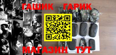 мескалин Рыбинск