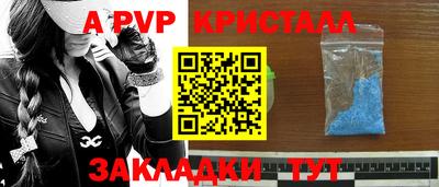 мескалин Рыбинск