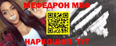 мескалин Рыбинск