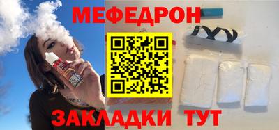 МДПВ Рузаевка