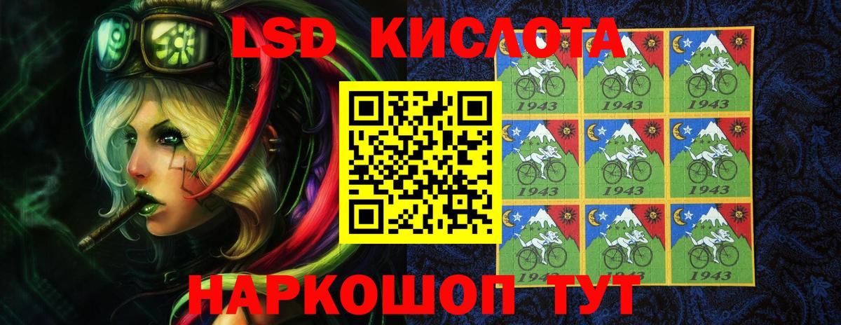 Тавда  Лсд 25 экстази  Вход с VPN  Лсд 25 экстази кислота  LSD-25 экстази кислота 