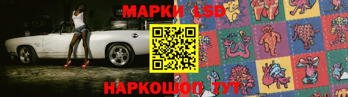 LSD-25 экстази ecstasy Тавда