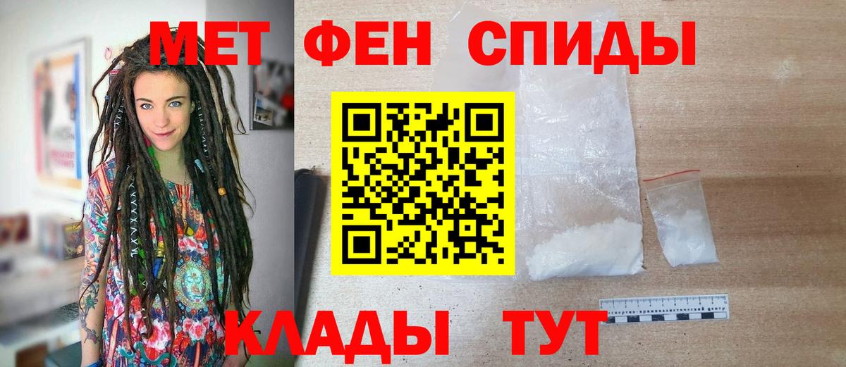 Первитин винт  Вход с VPN  Первитин  Первитин винт  Тавда 