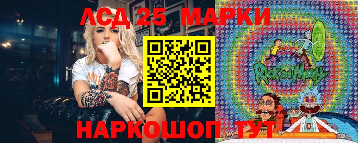 Тавда  Марки N-bome 1,8мг  Марки N-bome 1,8мг  где купить   Вход с VPN 
