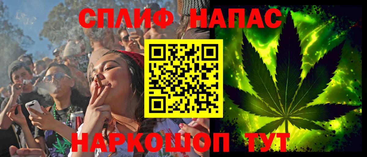 Тавда  Бошки Шишки тримм  Вход с VPN  Канабис MAZAR 