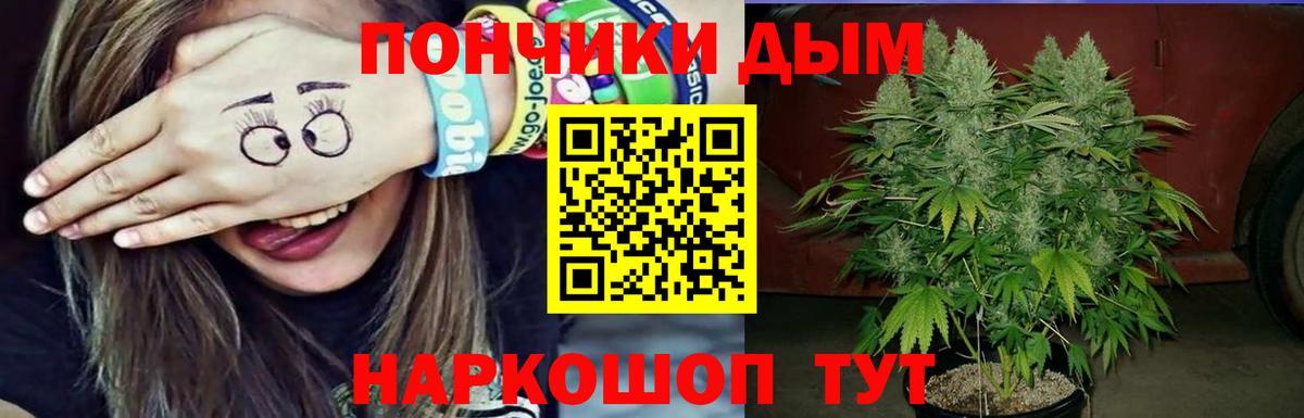 Конопля марихуана Тавда